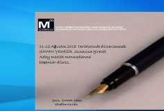 11-12 Ağustos 2018 Tarihinde Düzenlenecek Smmm Yeterlilik Sınavına Girecek Aday Meslek Mensupları