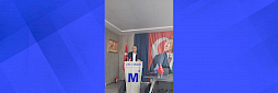 ÇSMMM Odası