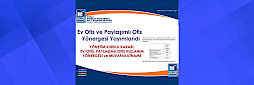 ÇSMMM Odası