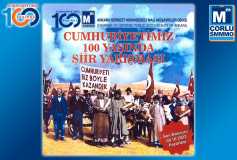 Ankara Serbest Muhasebeci Mali Müşavirler Odasi, ''cumhuriyet'' Konulu Şiir Yarişmasi Düzenliyor!